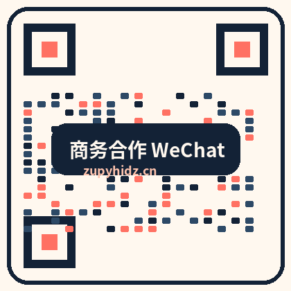 隐私安全课堂
